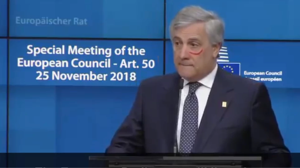 Αντόνιο Ταγιάνι: Mε κραγιόν κάτω από το μάτι για την ημέρα κατά της βίας των γυναικών (βίντεο)